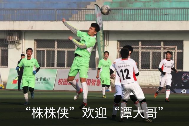 “株株侠”欢迎“潭大哥”