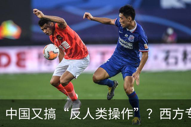 中国又搞“反人类操作”？西方专家直言：中国即将消灭第二个沙漠