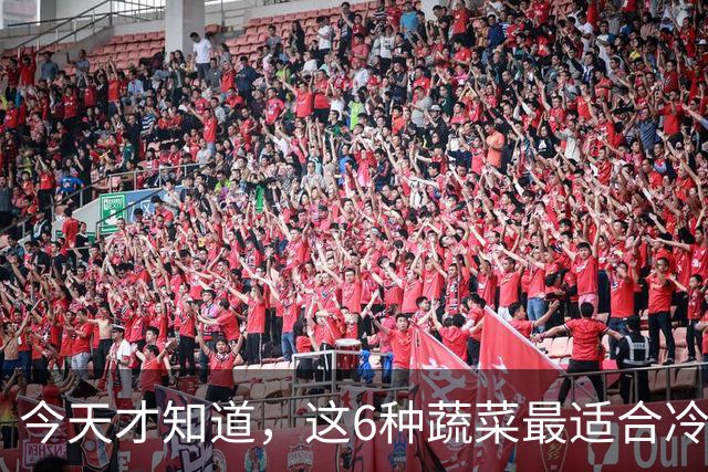 今天才知道，这6种蔬菜最适合冷冻，冻1年不坏，营养还不流失