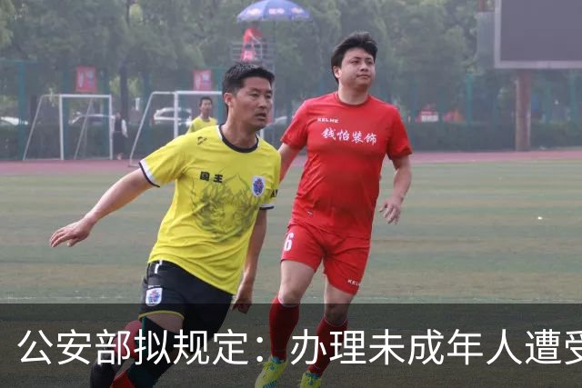 公安部拟规定：办理未成年人遭受性侵害或暴力伤害案件询问未成年女性时，应由女性人民警察尽量一次完成