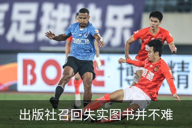 出版社召回失实图书并不难