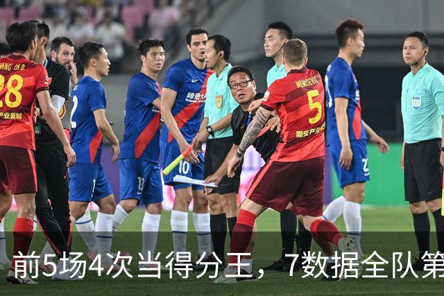 前5场4次当得分王，7数据全队第1！这才是76人真核，詹姆斯好好抱大腿吧