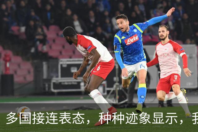 多国接连表态，种种迹象显示，我国有可能，将用不一样的方式收台