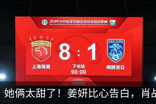 她俩太甜了！姜妍比心告白，肖战“她哪是小太阳，分明是烈日”