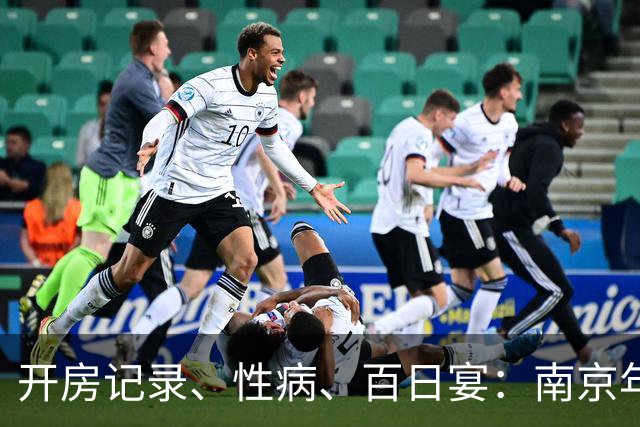 开房记录、性病、百日宴：南京年轻丈夫杀妻案里的猜忌链