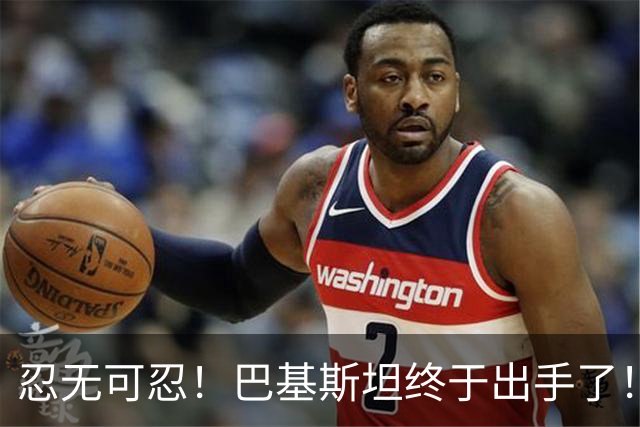 忍无可忍！巴基斯坦终于出手了！