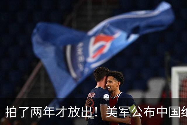 拍了两年才放出！美军公布中国绝密空天飞机，太空暗战升级