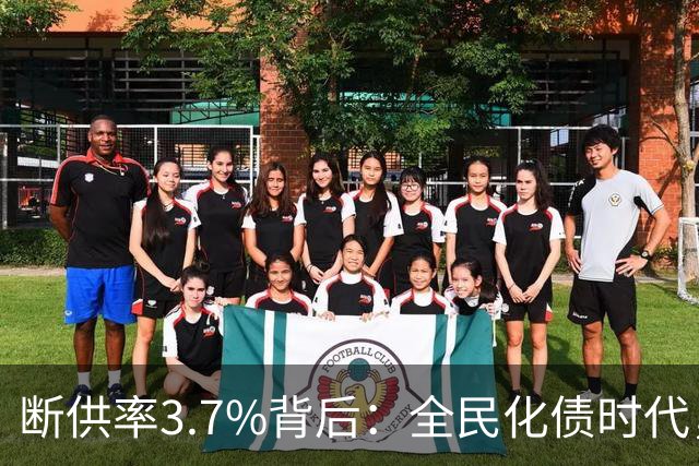 断供率3.7%背后：全民化债时代，已经到来！借来的日子，该还了