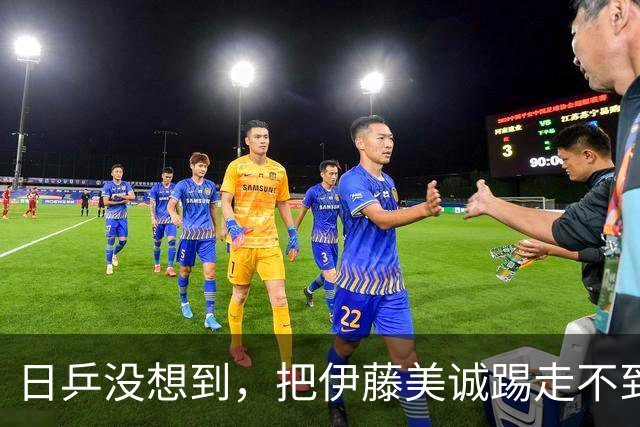 日乒没想到，把伊藤美诚踢走不到1天，日媒爆猛料，自家后院起火