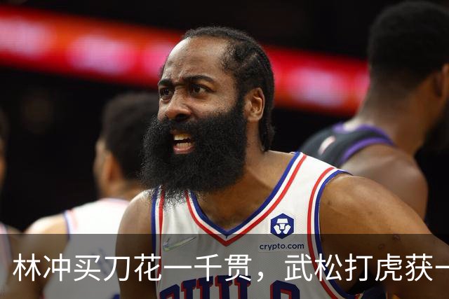 林冲买刀花一千贯，武松打虎获一千贯，宋朝一千贯相当现在多少钱？