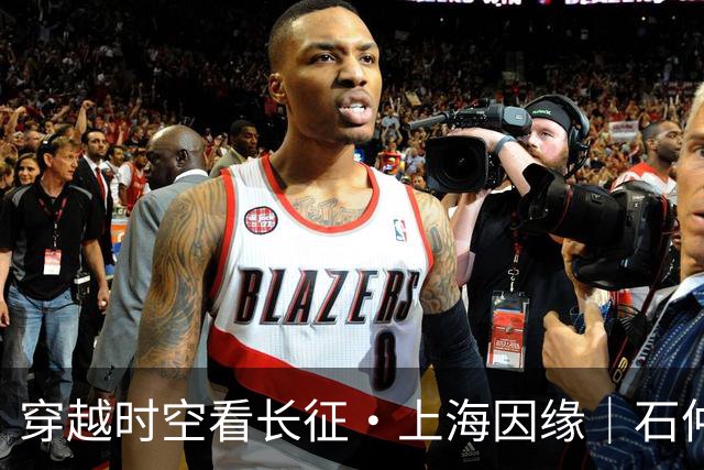 穿越时空看长征·上海因缘｜石仲泉：红军长征最早的原生态历史文本