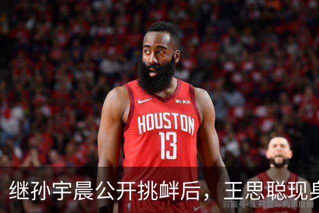 继孙宇晨公开挑衅后，王思聪现身香港，不修边幅但身边美女不断