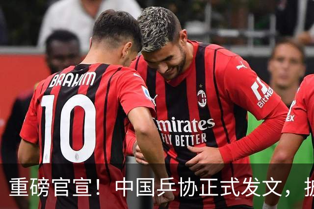 重磅官宣！中国乒协正式发文，披露王楚钦重要决定