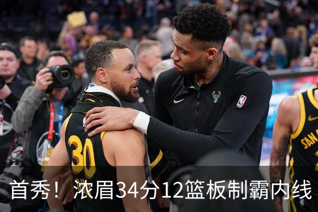 首秀！浓眉34分12篮板制霸内线 特雷-杨13助攻仅1失误