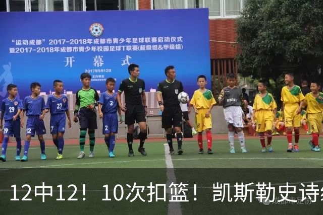 12中12！10次扣篮！凯斯勒史诗级首秀，4换1+4年1.3亿美金太值了