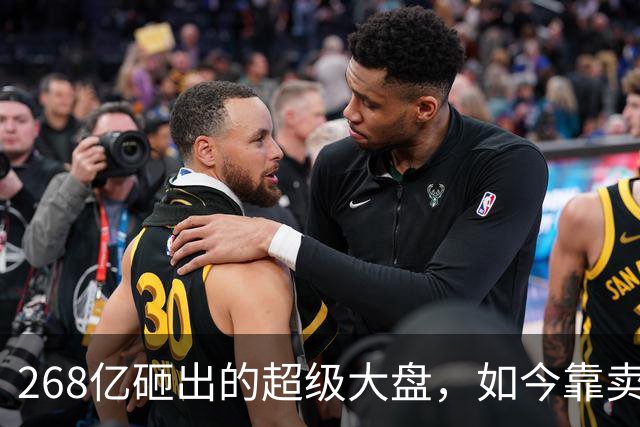268亿砸出的超级大盘，如今靠卖二手车续命？郑州西区太魔幻