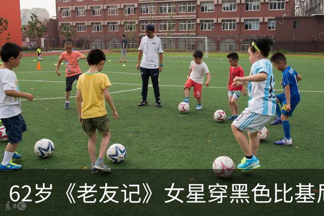 62岁《老友记》女星穿黑色比基尼现身夏威夷，状态引关注